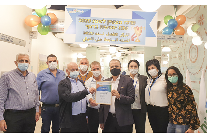 בפעם השביעית ברציפות הוענק פרס מרפאה מצטיינת למרכז לרפואה יועצת בנצרת של כללית